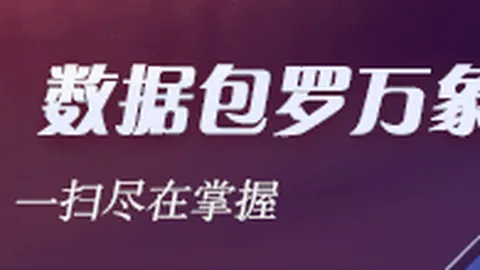 体育品牌携手电，足球投注，竞，新品发布会现场火爆
