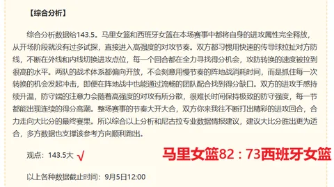 荣耀电竞新品上市，联名合作吸睛眼球
